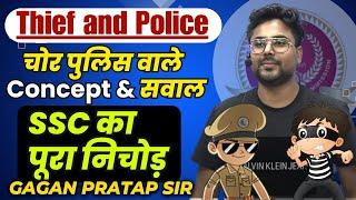 Thief and Police TIME SPEED AND DISTANCE  II चोर- पुलिस Concept का निचोड़  Gagan Pratap Sir #ssc