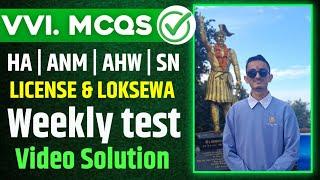  6th Weekly test video solution || FOR  HA AHW ANM SN License & loksewa MCQs