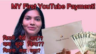 My First YouTube Payment | YouTube Earning | My YouTube Journey | YouTube