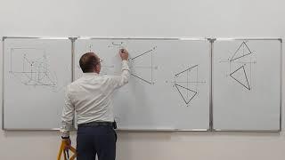 Способ замены (перемены) плоскостей проекции. Определение истинной величины отрезка и плоской фигуры