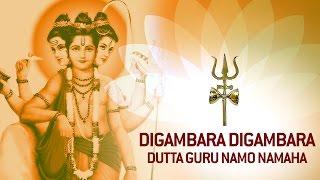 Digambara Digambara Shripad Vallabh Digambara - Dattatreya Mantra by Suresh Wadkar