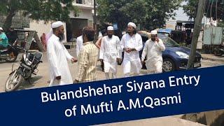 Mufti A.M.Qasmi Entry Bulandshehar Siyana | Mufti A.M.Qasmi