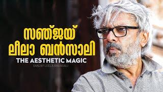 സമകാലികതയും ക്ലാസിക്കല്‍ ടച്ചും ഒരുമിച്ച് ചേര്‍ത്ത മാന്ത്രിക കലാകാരൻ | Sanjay Leela Bhansali