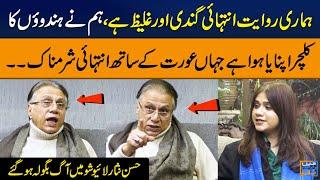 Hassan Nisar Exclusive Interview | Women Rights in Islam | Main Aur Mere Baba | Ep 03 | SAMAA TV