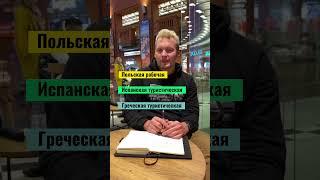 Сроки подачи документов на визу шенген в Беларуси  #виза#шенген#беларусь