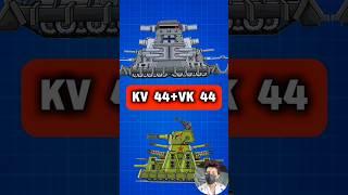 Tanks fusion forms an fan short #fusion #cartoon #tank