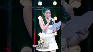 สังวาสน้ำตา ลงศูนย์ #songrider