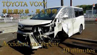 トヨタ　ヴォクシー　TOYOTA　VOXY　左フロント事故現状車・再生修理　Body repair ・Left front Accident car　repair　10minutes
