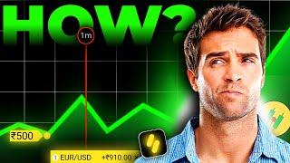 Are you STRUGGLING to make PROFITS on BINOMO  | Binomo LIVE PROFIT  | MUST WATCH BEFORE 2025 