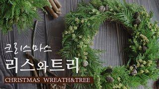 Christmas wheath & christmas tree / material, information