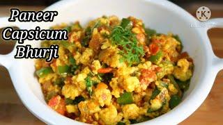 Paneer Capsicum Bhurji | पनीर शिमला मिर्च की भुर्जी | Poonam Daswani Kitchen