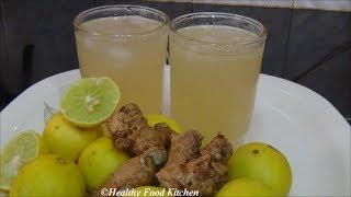 Ginger Lemon Juice - Summer Special Recipe - Ginger Lemonade Recipe By Healthy Food Kitchen