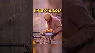 В гостях у бабушки ч.1 #уральскиепельмени #юмор #рекомендации
