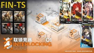 [Arknights] Interlocking Competition 連鎖競賽 | FIN-TS 4 OP clear | 4 Hymnoi