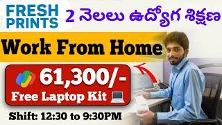 Freshprints Work From Home Jobs || Work From Home Jobs Telugu || Salary: 61,300/-