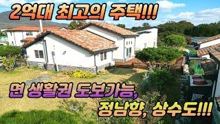 계약완료#      매매사례영상입니다.