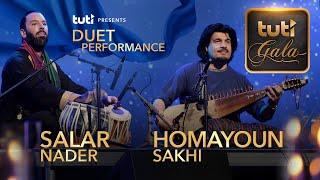 Salar Nader - Homayoun Sakhi - Duet - Tuti Gala / سالار نادر - همایون سخی - طوطی گالا