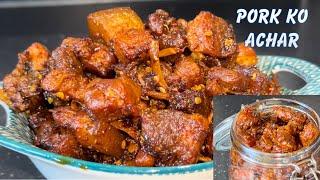 सजीलो तरीकामा मासुको अचार || PORK KO ACHAR || MASU KO ACHAR || TSHETEN DUKPA RECIPE