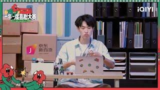 黑夜里的脆弱说出社畜心声 在乐观和emo间反复横跳| 一年一度喜剧大赛2 EP1 Super Sketch Show S2| iQIYI精选