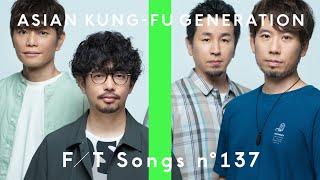 ASIAN KUNG-FU GENERATION - Soranin / THE FIRST TAKE