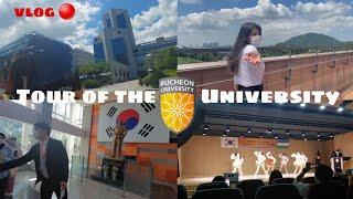 [VLOG]  Bucheon  University Tour in Korea [25.07.22]