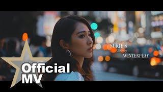 石詠莉 Sukie S - 後兩步 Official MV - 官方完整版