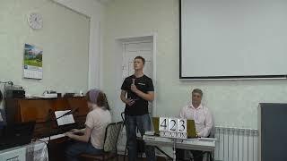 Семья Касперовичей - Псалом | Церковь ЕХвДА