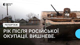 Як пережили 35 днів окупації жителі села Вишневе, що на Чернігівщині, де росіяни облаштували штаб