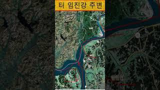 남북통일이 되면 대박나는 경기도 지역?
