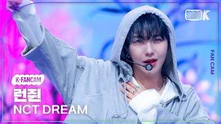 [K-Fancam] 엔시티 드림 런쥔 직캠 'When I’m With You' (NCT DREAM RENJUN Fancam) @뮤직뱅크(Music Bank) 241122