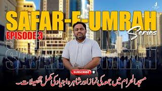 Jumma in Masjid Al Haram Makkah l Shahra e Ajyad Complete Review l Safar E Umrah l Episode 3