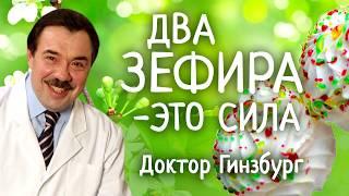 Два зефира - это сила! Как воспитывать в детях терпеливость для счастливой и богатой жизни в будущем