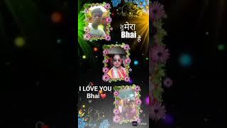 #shortvideo   Bhai bahan ka pyar #viralshorts #pinki kumari #youtubeshorts video  love you Bhai
