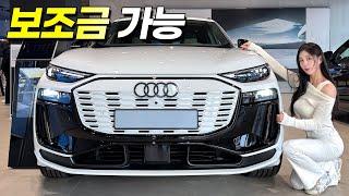 아우디 Q6  이트론 국내 출시!! 제네시스 GV70 전기차 보다 저렴하다고?