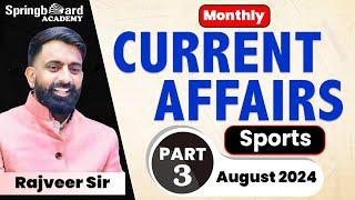 3. Current Affairs August 2024 (Sports) By Rajveer Sir Part-3  (For Competitive Exams)