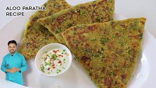 अब इस तरीके से बनाये सबसे टेस्टी पराठा, घर में बार बार डिमांड होंगी Methi Aloo Paratha Recipe