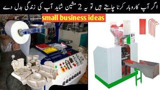 new small business ideas |with small machines in 2022