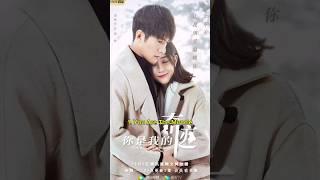 Top 10 Hidden Charm Chinese Dramas 2024 #facts #viral #top10 #fyp #trending #cdrama #trend #shorts