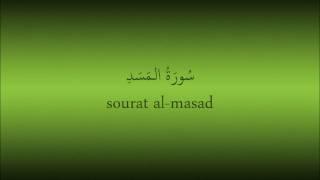 Leer de Qoraan - Soerat Al-Masad