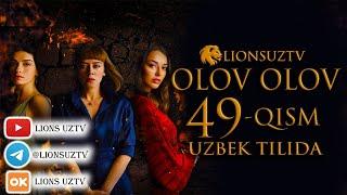 OLOV OLOV 49 QISM TURK SERIALI UZBEK TILIDA | ОЛОВ ОЛОВ 49 КИСМ УЗБЕК ТИЛИДА