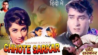 CHHOTE SARKAR Full HD Bollywood Movie | 80's Superhit Classic Bollywood Movie | Shammi Kapoor |