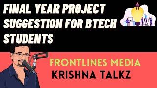 Final Year project suggestion for Btech students || Krishna Talkz  || Frontlinesmedia