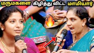 மருமகளை வெளுத்து வாங்கிய மாமியார் |neeya naana latest episode troll