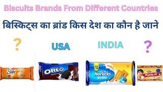 Best Biscuits Brands From Different Countries | Different Countries Biscuits Brands|