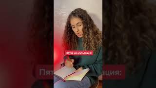 Психотерапия и Список нехороших людей / Чем мне поможет психолог /Психологическая помощь и поддержка