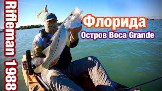 Рыбалка на Каяке, Отличный день на воде, Флорида лучшее место для зимней рыбалки!