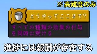 【マイクラ】意外と誰も気づいていない究極の雑学・小ネタ7選.. 〜ワールドに存在するもう一つのファーランドをまだ誰も知らない〜【マインクラフト】【まいくら】【コマンド】【検証】