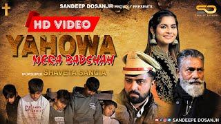 YAHOWA MERA BADSHAH | SHAVETA SANCIA | SANDEEP DOSANJH | ASHISH TALIB | MASIH SONG 2022