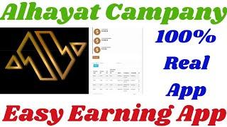 Alhayat Online Earning App | Alhayat Company | Alhayat Group | Easy Earning