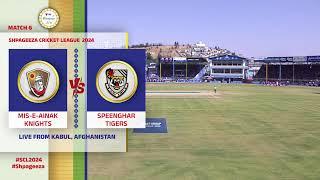 CRICKET LIVE: SPEENGHAR TIGERS VS MIS-E-AINAK NIGHTS | Match No. 6 | SCL2024 | Kabul | ACB